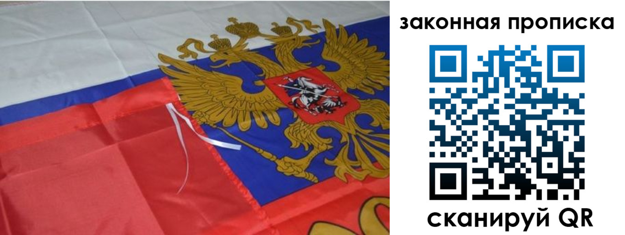 найти адрес прописки в Ливны