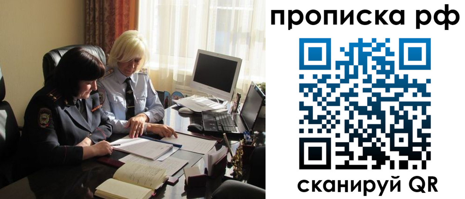 регистрация в Ливны